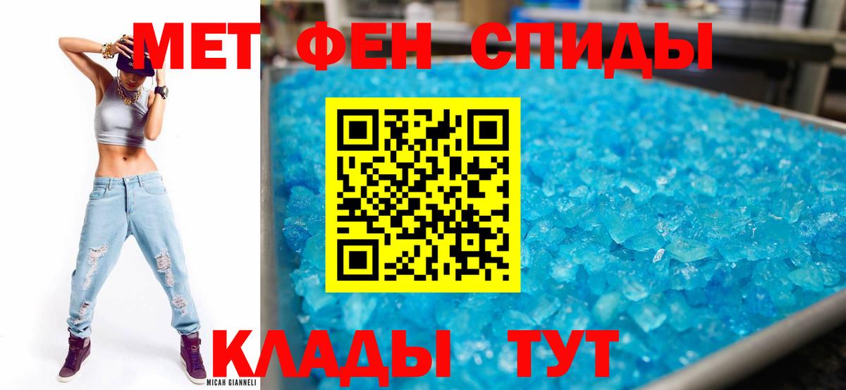 АМФ Розовый Новоуральск