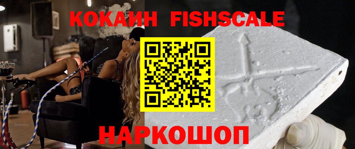 Кокаин Эквадор Новоуральск