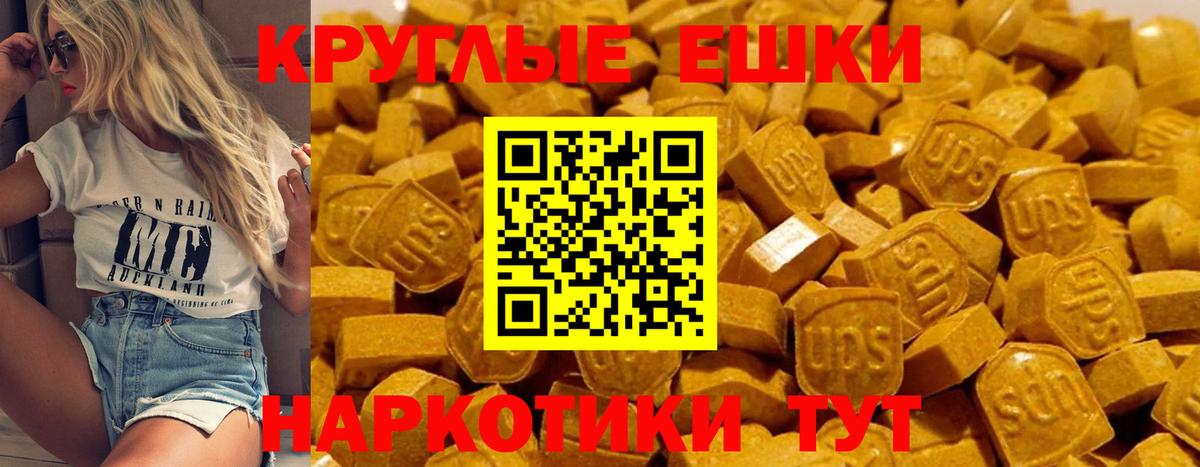 ЭКСТАЗИ TESLA Новоуральск
