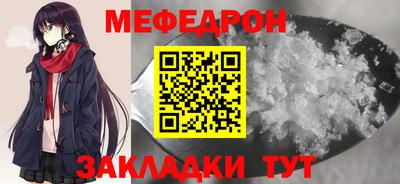 спиды Северобайкальск