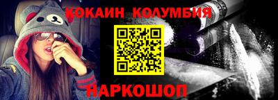 спиды Северобайкальск