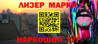 спиды Северобайкальск