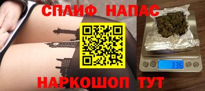 спиды Северобайкальск