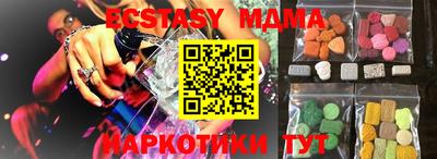 ECSTASY Рузаевка