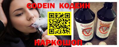 мефедрон VHQ Рыбинск