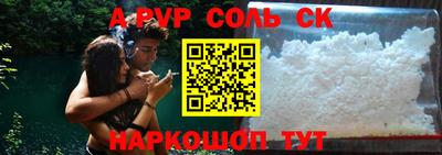 мефедрон VHQ Рыбинск