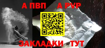 мефедрон VHQ Рыбинск