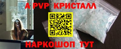 спиды Северобайкальск