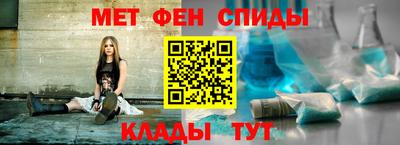 мефедрон VHQ Рыбинск