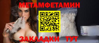 мефедрон VHQ Рыбинск
