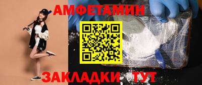 спиды Северобайкальск