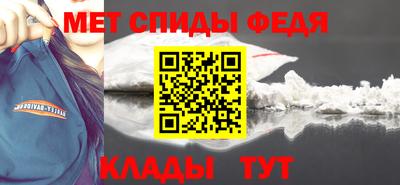 спиды Северобайкальск