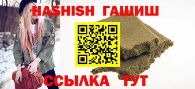 спиды Северобайкальск