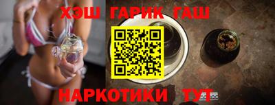 спиды Северобайкальск