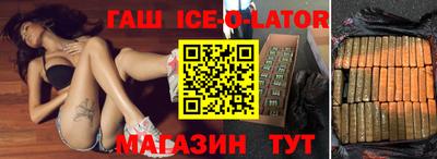 спиды Северобайкальск