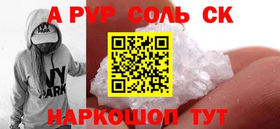 альфа пвп VHQ Свободный