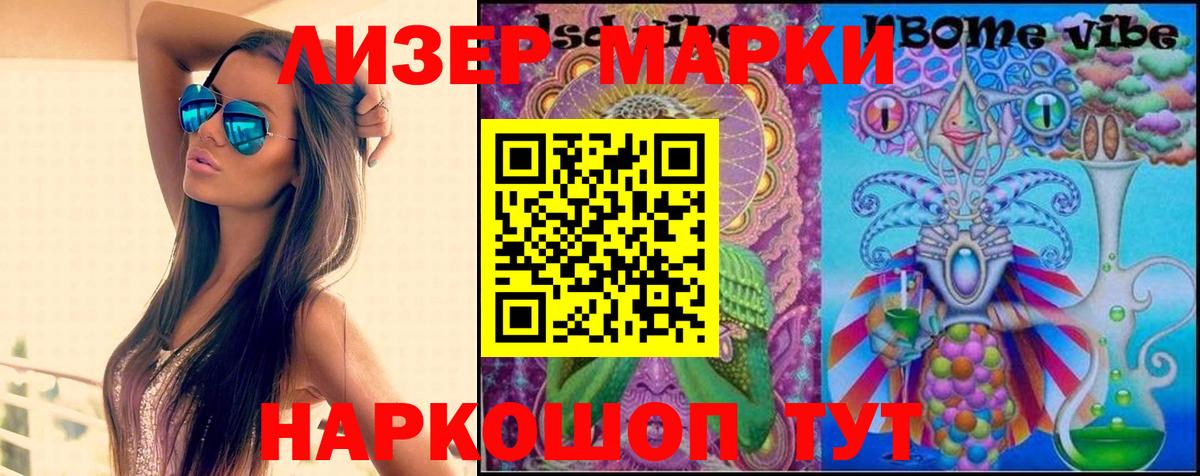 ЛСД экстази кислота  ЛСД экстази кислота  Вход с VPN  Новоуральск 