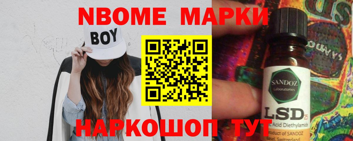Лсд 25 экстази ecstasy Новоуральск