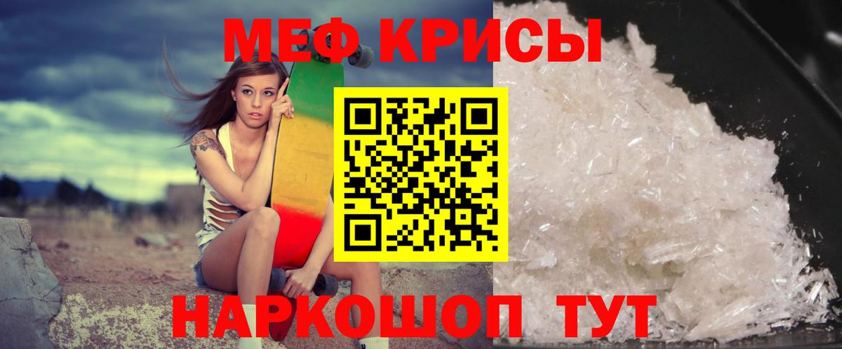Меф мука Новоуральск
