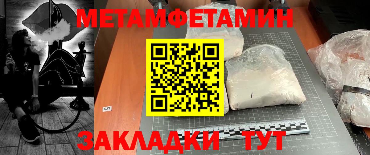 Первитин винт Новоуральск