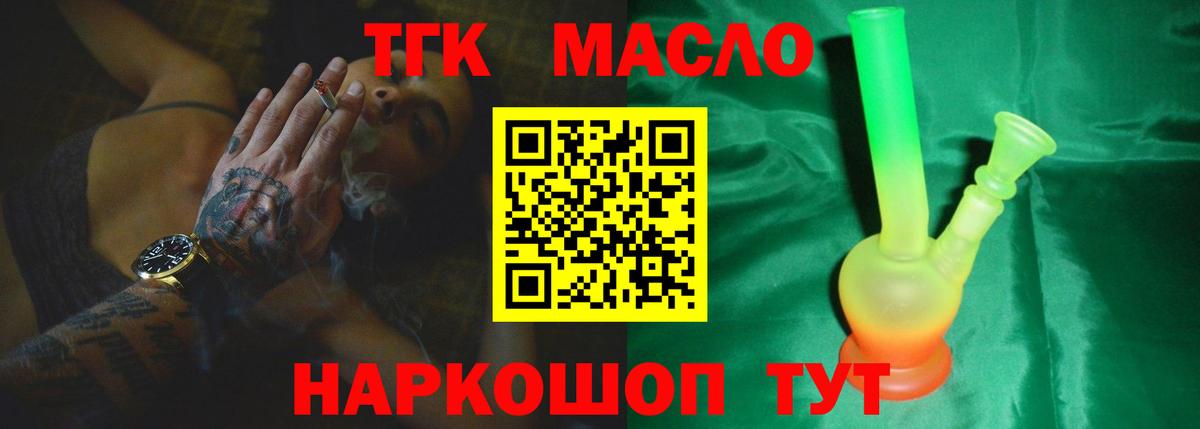Дистиллят ТГК концентрат Новоуральск
