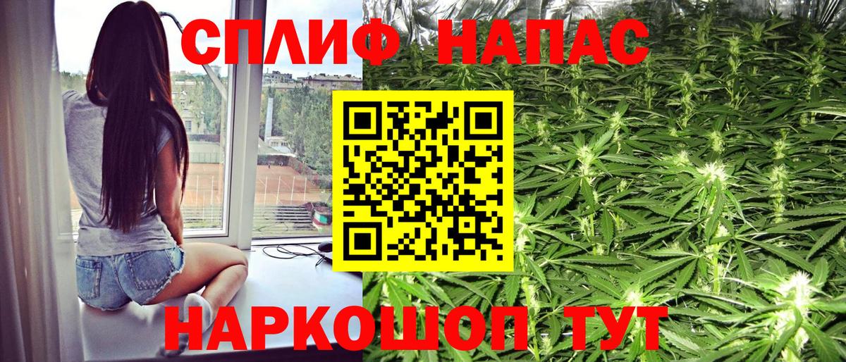 Новоуральск  Шишки марихуана White Widow  Марихуана Amnesia  Вход с VPN  Канабис White Widow 